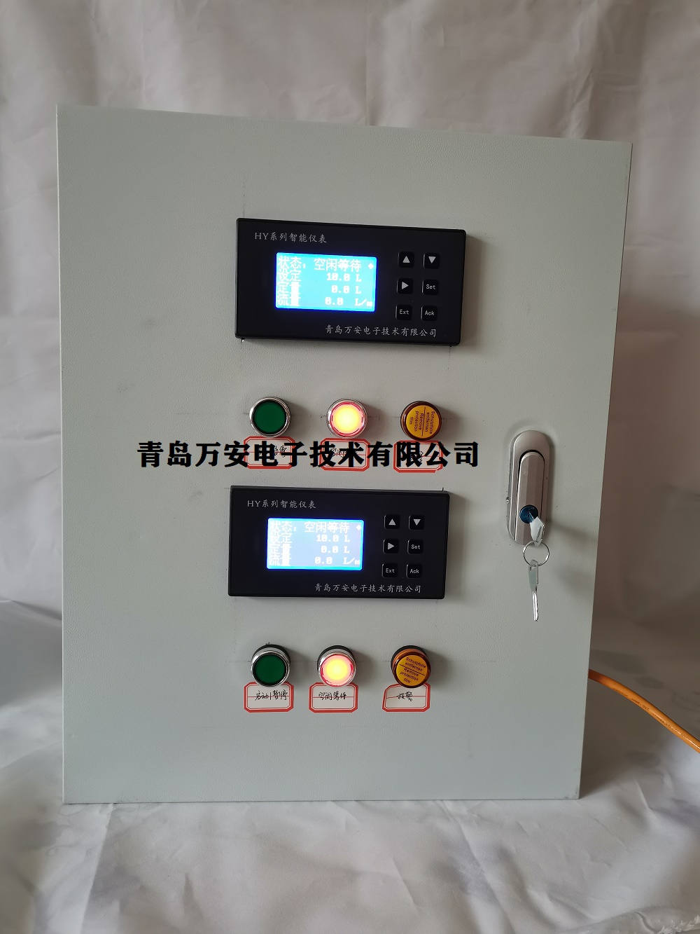 液體流量定量，定量控制系統(tǒng)(圖4)